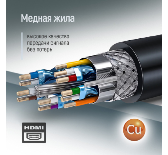 ColorWay Кабель мультимедійний HDMI M to HDMI M 1.5m V2.0 4K60Hz black ColorWay (CW-CBHD078-BK)