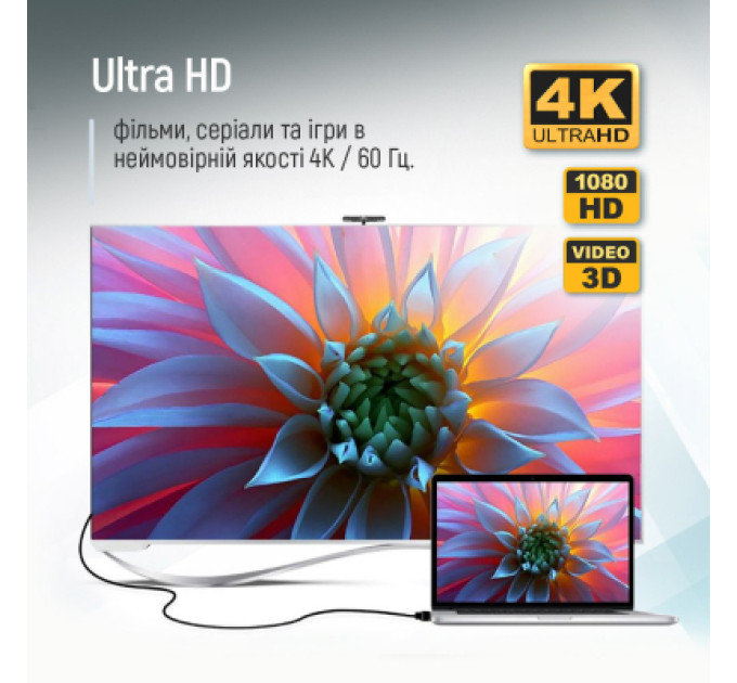 ColorWay Кабель мультимедійний HDMI M to HDMI M 3.0m V2.0 4K60Hz black ColorWay (CW-CBHD079-BK)