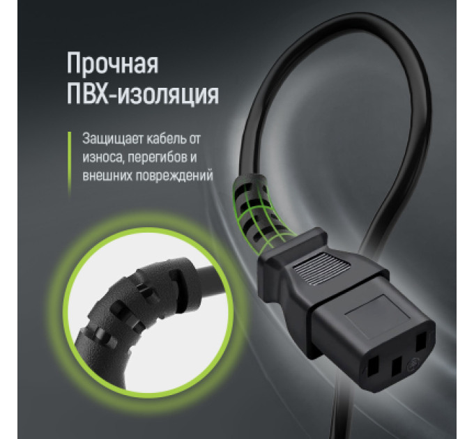 ColorWay Кабель живлення C13 to C14 1.8m black ColorWay (CW-CBP087-BK)