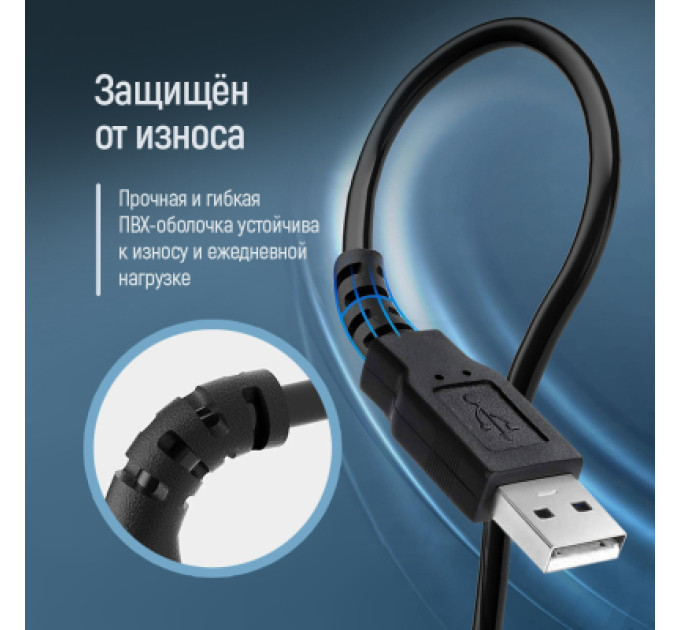 ColorWay Дата кабель USB 2.0 AM/AF 1.8m black ColorWay (CW-CBUF076-BK)