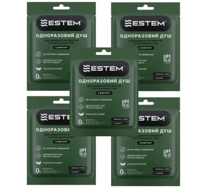 Одноразовий душ Estem Comfort Set 5шт (53-202-IS)