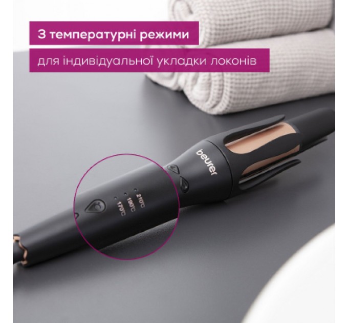 Плойка Beurer HT 75