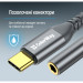 ColorWay Перехідник USB-C to 3.5mm F 0.14m gray ColorWay (CW-AD-CJ)