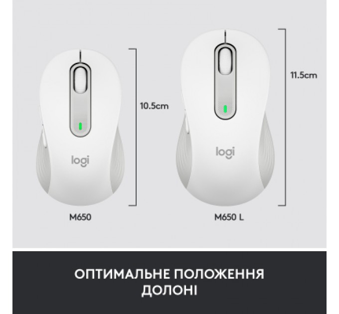 Мишка Logitech Signature M650 L Wireless Mouse for Business Off-White (910-006349)