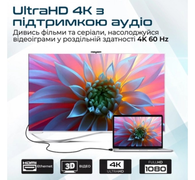 Кабель мультимедійний HDMI to HDMI v.2.0 prolink4k1-300.black Promate (prolink4k1-300.black)