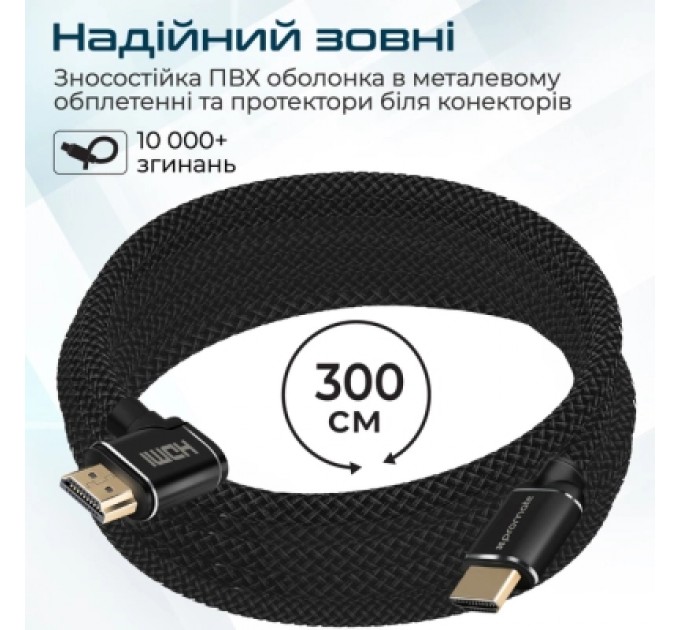 Кабель мультимедійний HDMI to HDMI v.2.0 prolink4k1-300.black Promate (prolink4k1-300.black)