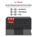 AirOn Чохол до планшета AirOn Premium Samsung Galaxy Tab A8 10.5 X200 (2022) with Keyboard (4822352781097)