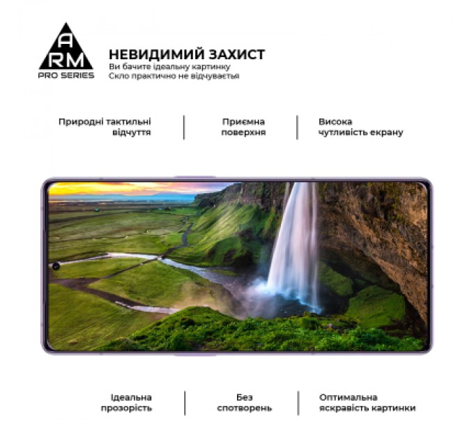 Скло захисне Armorstandart Pro Xiaomi Redmi Note 14S 4G Black (ARM82035)