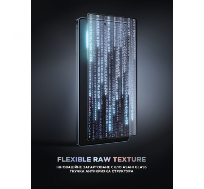 Скло захисне Armorstandart Supreme Black Icon Samsung S24 Ultra (ARM84630)