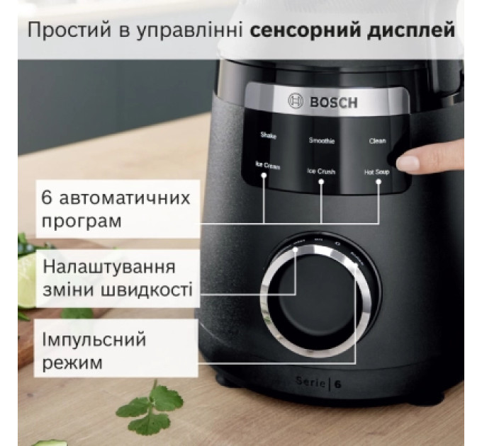 Bosch Блендер Bosch MMB6652B