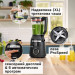 Bosch Блендер Bosch MMB6652B