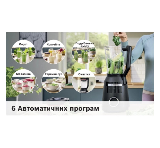 Bosch Блендер Bosch MMB6652B