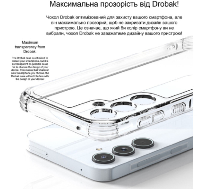 Drobak Чохол до мобільного телефона Drobak Acrylic with Airbag Samsung A17 4G (858516)