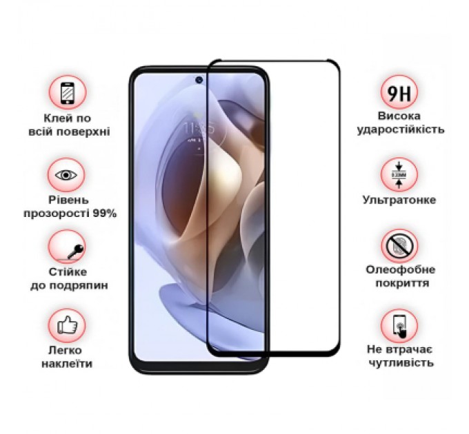 Скло захисне BeCover Nubia V70 Black (713454)