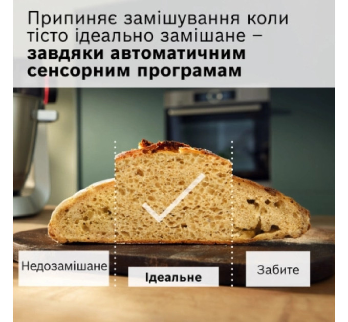 Bosch Кухонний комбайн Bosch MUMS6ZS00