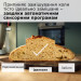 Bosch Кухонний комбайн Bosch MUMS6ZS00