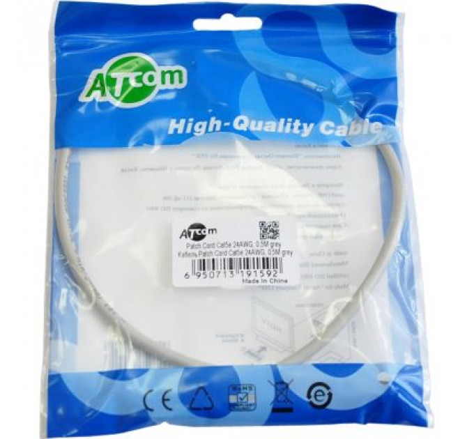 Патч-корд 0.5м RJ-45 CCA Atcom (9159)