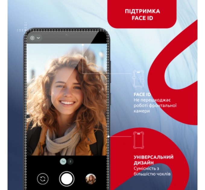 Скло захисне Intaleo MagicBox Samsung S24 (4820266742898)