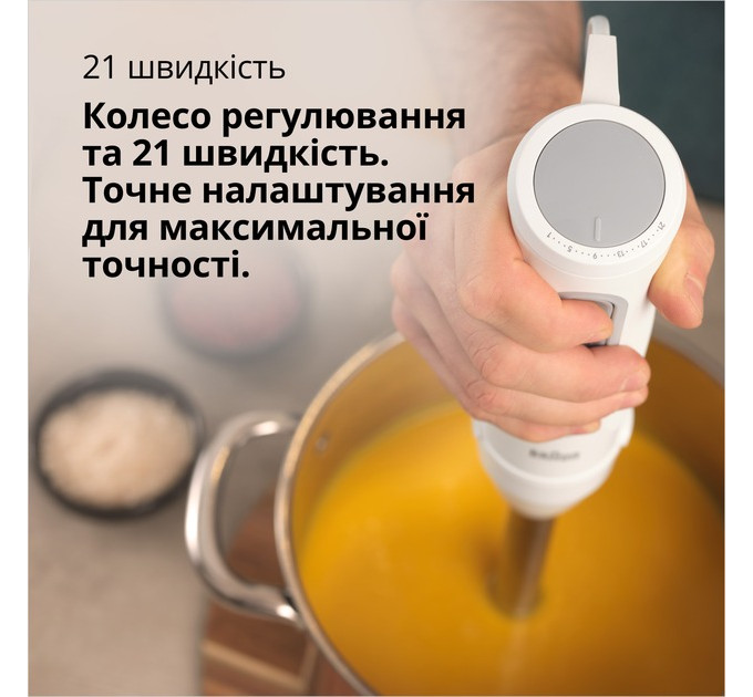 Braun Блендер Braun MQ 50236 M WH