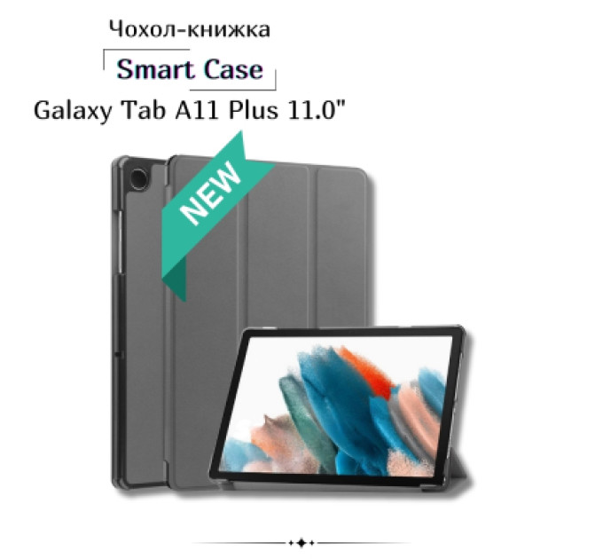 BeCover Чохол до планшета BeCover Smart Case Samsung Galaxy Tab A11 Plus SM-X236B 11.0" Gray (714000)