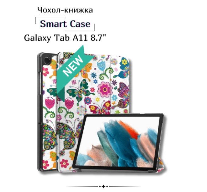BeCover Чохол до планшета BeCover Smart Case Samsung Galaxy Tab A11 SM-X133/X135 8.7" Butterfly (713973)