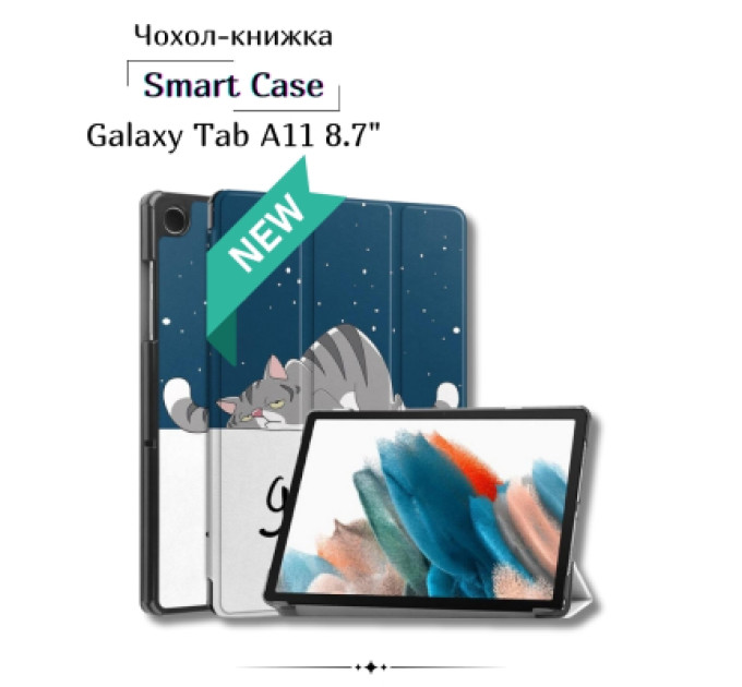 BeCover Чохол до планшета BeCover Smart Case Samsung Galaxy Tab A11 SM-X133/X135 8.7" Good Night (713969)