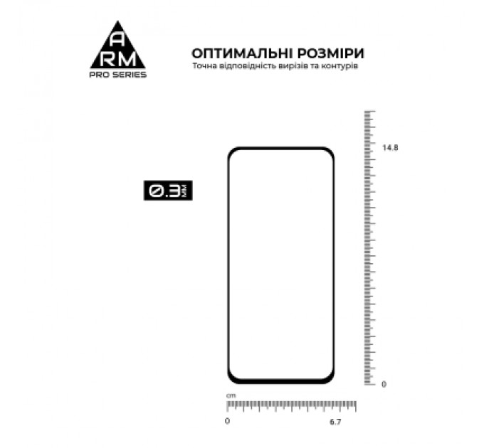 Скло захисне Armorstandart ArmorStandart Pro Xiaomi 15 Black (ARM82376)