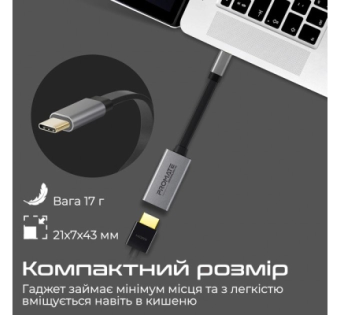Перехідник USB-C to HDMI 4K30Hz grey Promate (medialink-h1.grey)
