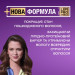 OGX Набір косметики OGX Біотинова формула з колагеном для об'єму та зміцнення волосся Шампунь + Кондиціонер (3574661864952)