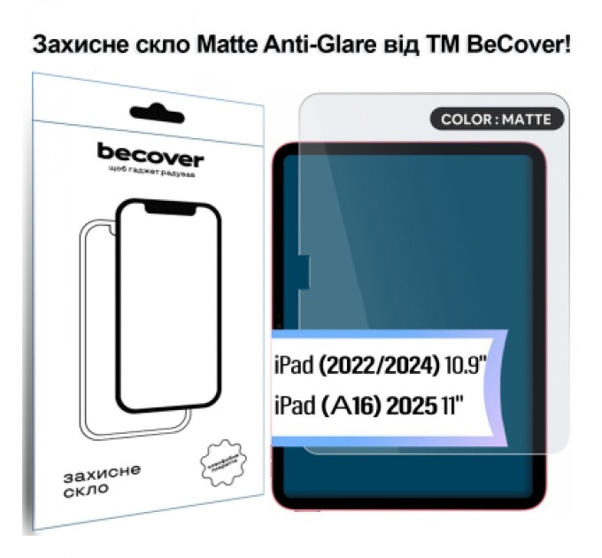Скло захисне BeCover Matte Anti-Glare Apple iPad 10.9" (2022/2024) / iPad (А16) 2025 11" (713704)