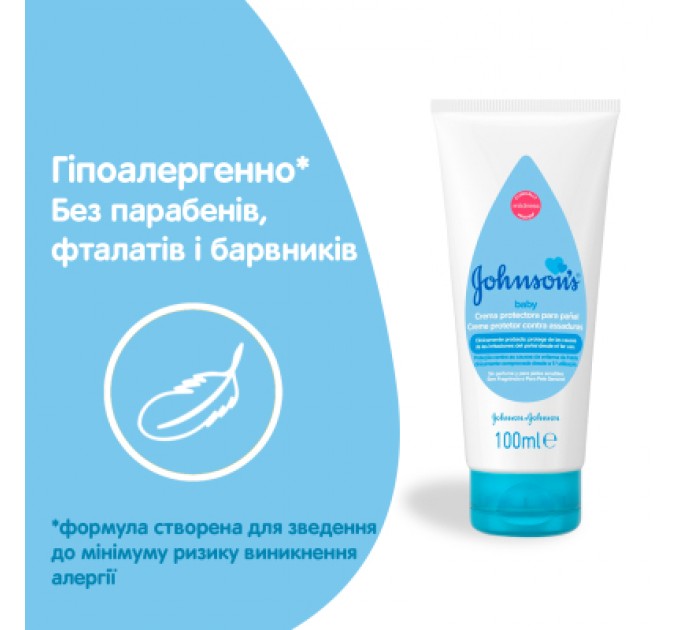 Дитячий крем Johnson’s baby під підгузок, 100 мл (3574661660912)