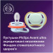 Philips AVENT Пустушка Philips AVENT Ultra Air 0-6 місяців 2 шт (SCF087/01)