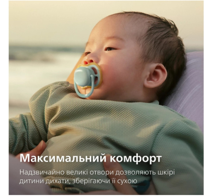 Philips AVENT Пустушка Philips AVENT Ultra Air 0-6 місяців 2 шт (SCF087/01)