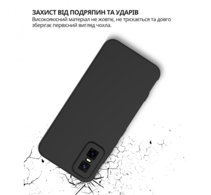 Чохол до мобільного телефона BeCover Silicone Infinix GT 30 Pro (X6873) Black (714666)