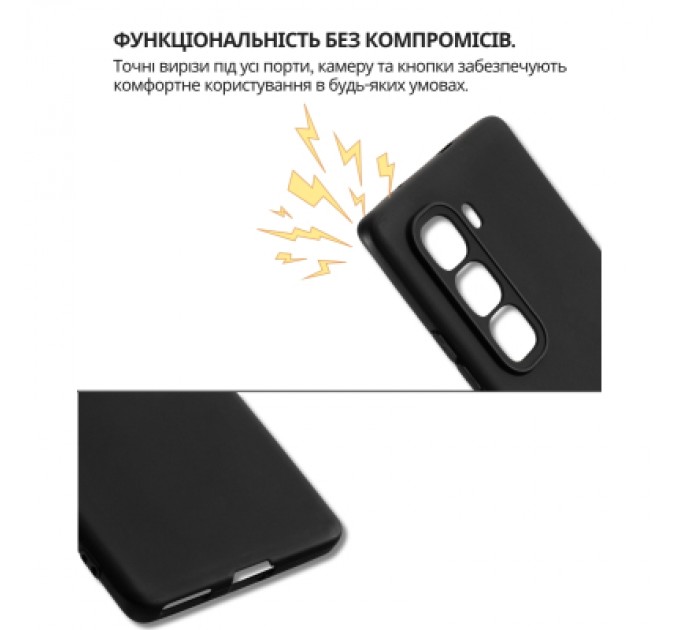 Чохол до мобільного телефона BeCover Silicone Infinix Hot 60 Pro Plus (X6886) Black (714671)
