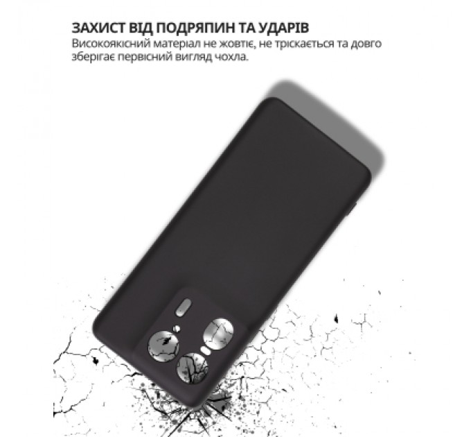 Чохол до мобільного телефона BeCover Silicone Motorola Edge 50 Ultra Black (714689)