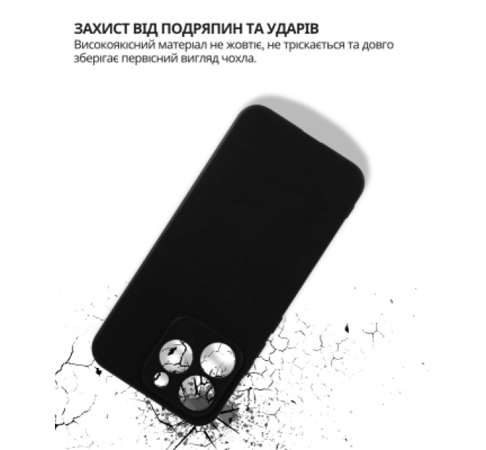 Чохол до мобільного телефона BeCover Silicone Realme 15T Black (714694)
