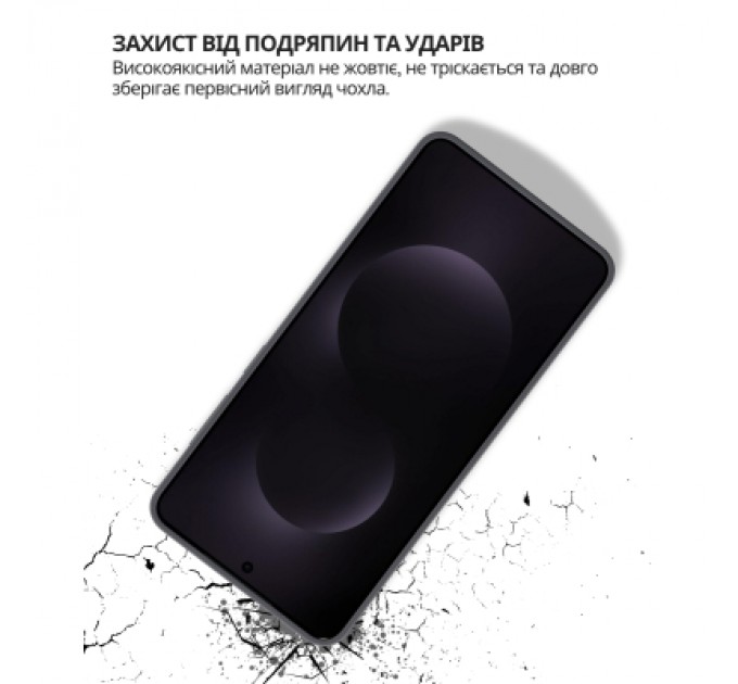 Чохол до мобільного телефона BeCover Silicone Samsung Galaxy S25 Edge SM-S937 Black (714677)