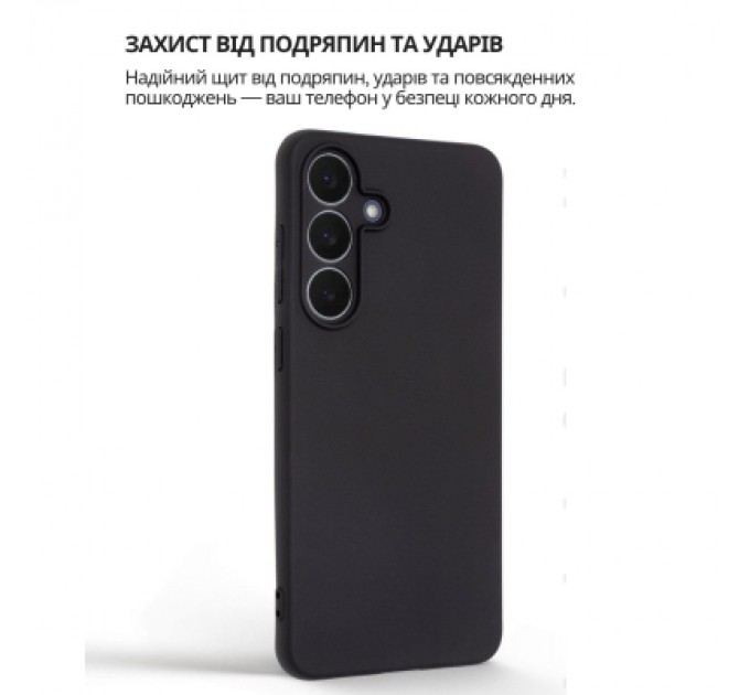 Чохол до мобільного телефона BeCover Silicone Samsung Galaxy S25 FE SM-S731 Black (714388)