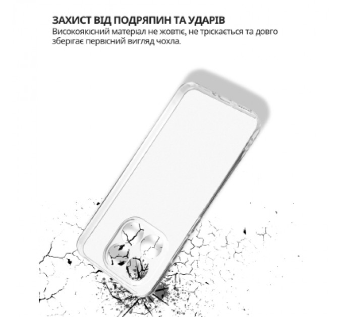 Чохол до мобільного телефона BeCover Silicone Xiaomi 15T Transparent (714688)