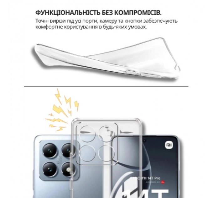 Чохол до мобільного телефона BeCover Silicone Xiaomi 15T Transparent (714688)