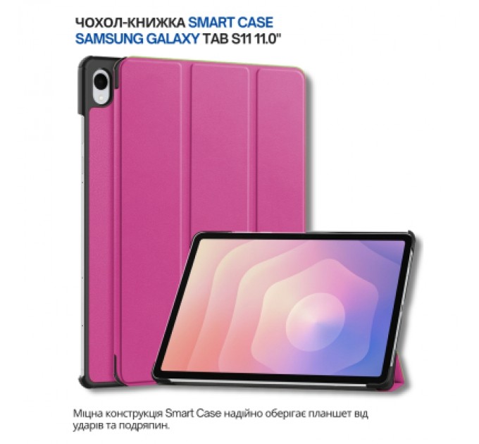 Чохол до планшета BeCover Smart Case Samsung Galaxy Tab S11 (SM-X730/X736) 11.0" Purple (714651)