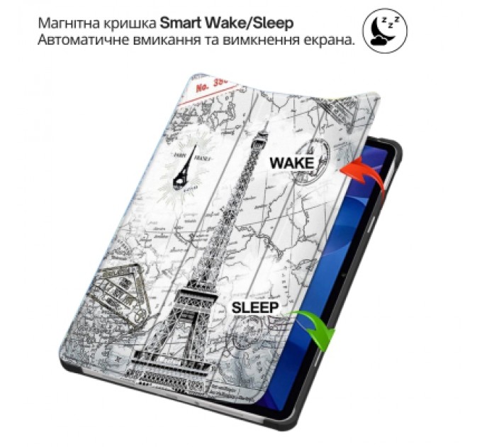 Чохол до планшета BeCover Smart Case Xiaomi Redmi Pad 2 Pro 12.1" Paris (714641)