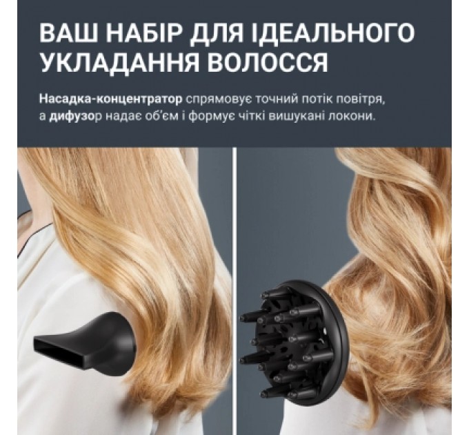 Фен Rowenta CV5E30E0