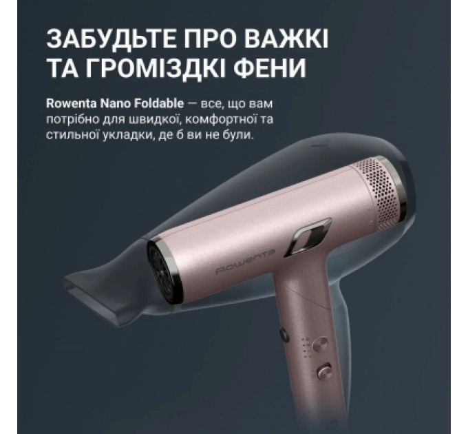 Фен Rowenta HY8530E0