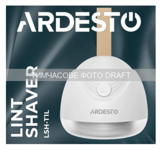 Машинка для чищення трикотажу Ardesto LSH-T1L