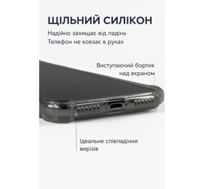 BeCover Чохол до мобільного телефона BeCover Anti-Shock Apple iPhone 17 Air Grey (713796)