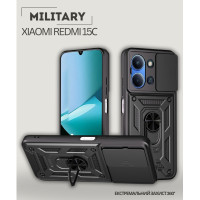Чохол до мобільного телефона BeCover Military Xiaomi Redmi 15С 4G/5G Black (713925)