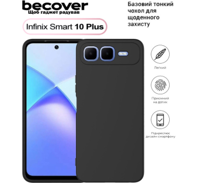 BeCover Чохол до мобільного телефона BeCover Silicone Infinix Smart 10 Plus (X6725B) Black (713764)