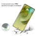 BeCover Чохол до мобільного телефона BeCover Silicone Motorola Moto G86 Transparent (713769)